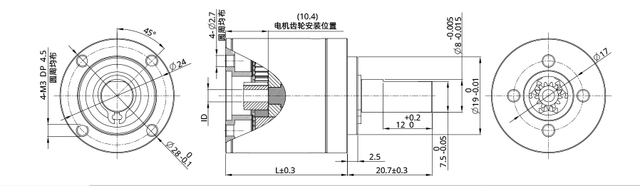 精密行星齿轮箱28pgx